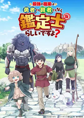 墨色江湖 国漫改编在线观看