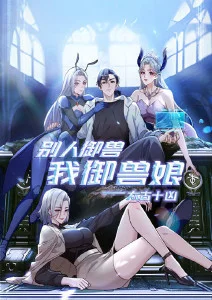 次元边界线 平行世界科幻动画在线观看