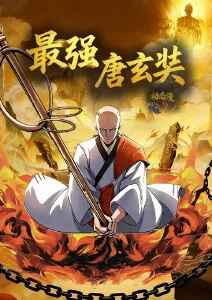 少年剑心录 国漫武侠在线观看